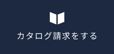 家づくり相談会